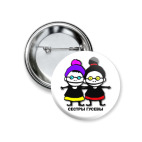 Сёстры Гусевы