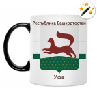 Кружка-хамелеон