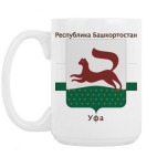 Кружка 420 мл