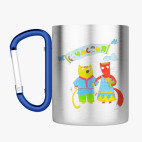 Кружка с карабином