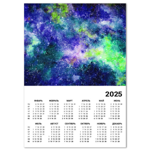 Календарь Космос