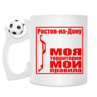 Кружка с футбольным мячиком