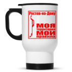 Кружка-термос