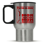 Ростов-на-Дону