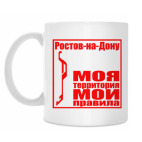 Кружка 330 мл