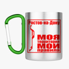 Кружка с карабином