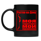 Кружка цветная UV-DTF