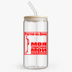 Банка с бамбуковой крышкой