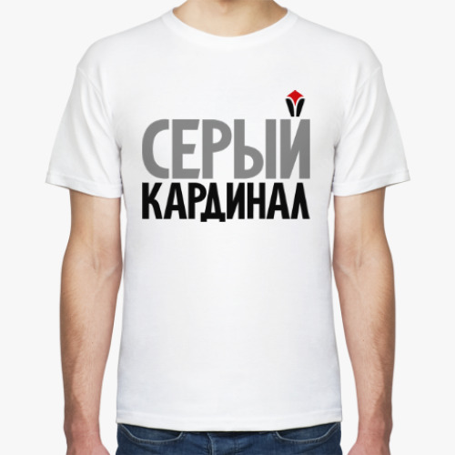 Футболка с принтом Серый кардинал