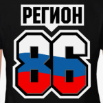 Регион 86