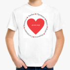 Детская футболка