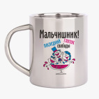 Кружка металлическая