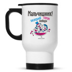 Кружка-термос