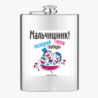 Фляжка стальная