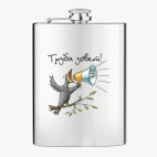 Фляжка стальная