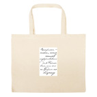 Большая сумка шоппер