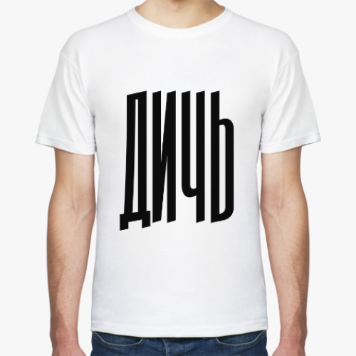 Футболка с принтом «Дичь»