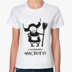 Женская футболка