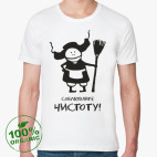 Мужская футболка органик