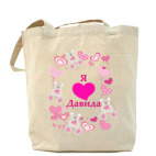 Холщовая сумка