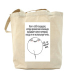 Холщовая сумка