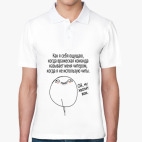 Мужская рубашка поло