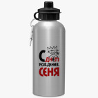 Спортивная бутылка