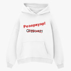 Толстовка худи оверсайз