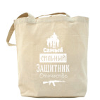 Холщовая сумка