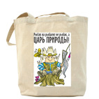 Холщовая сумка