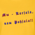 Karjala