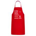 Кухонный фартук