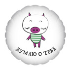 Подушка &quot;круг&quot;, 35x35 см Думаю о тебе