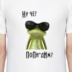 frog