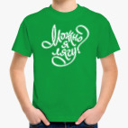 Детская футболка