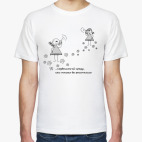 ...позвонить ей сразу