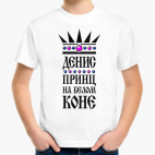 Детская футболка