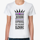 Женская футболка