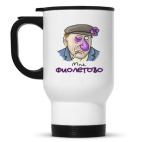 Кружка-термос