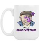 Кружка 420 мл