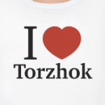 Я люблю Торжок