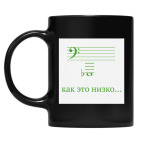 Кружка цветная UV-DTF