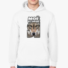 Толстовка худи