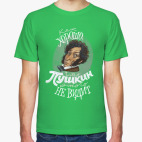 Мужская футболка