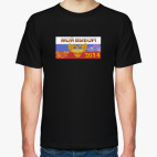 Мужская футболка