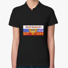 Женская рубашка поло