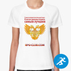 Женская спортивная футболка