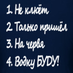 Для рыбака