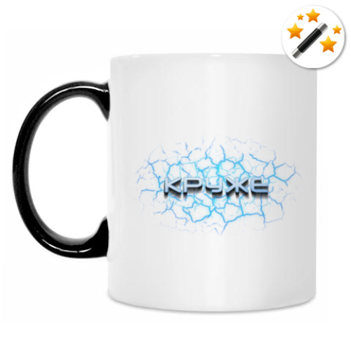 Кружка-хамелеон с принтом Круже