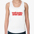 Твой парень хочет меня